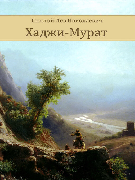 Title details for Hadzhi-Murat by Lev Tolstoj - Available